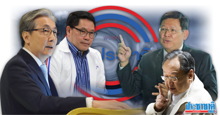 ‘พลังประชารัฐ’ในหม้อน้ำเดือด-การเมือง ‘พลังประชารัฐ’ในหม้อน้ำเดือด-การเมือง