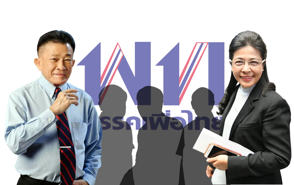 วาระใหม่ ‘เพื่อไทย’ เขย่าขวด กก.บห. จับตารื้อดุลอำนาจ ก่อนพรรคแตก-ต่ำร้อย