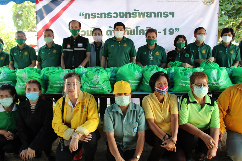 ทส. มอบถุงยังชีพ ต้านภัยโควิด-19 เตือนเว้นระยะห่างทางสังคม ป้องกันการระบาดรอบ2