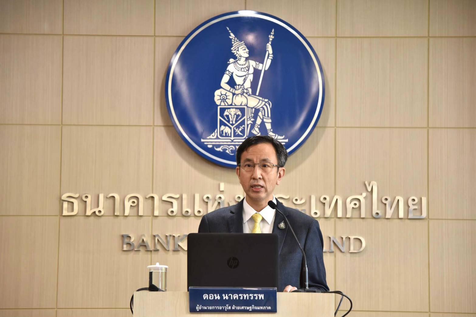 ธปท.รับเศรษฐกิจไทยเสี่ยงเข้าสู่ภาวะ “เงินฝืด” หากจีดีพีหดลึก-ฟื้นช้า