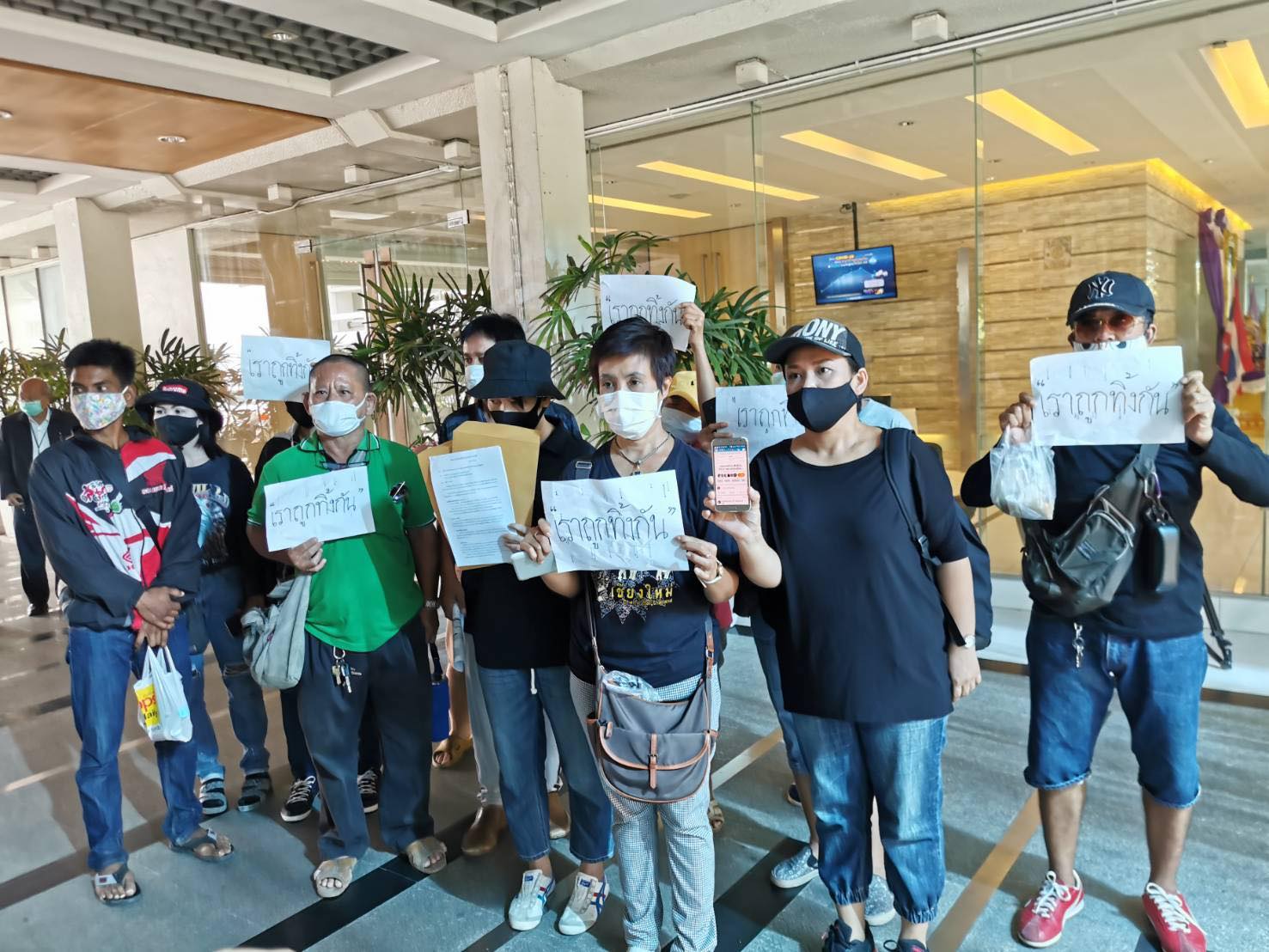 “เราถูกทิ้งกัน” บุกคลังทวงสิทธิ์รับเงิน 5 พันบาท พร้อมขู่ฟ้องศาลปกครอง