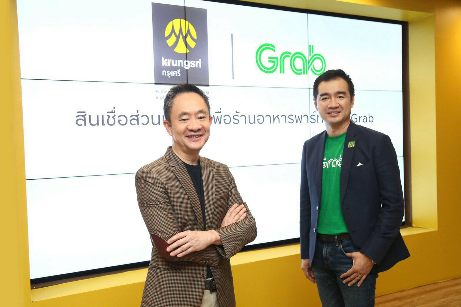 กรุงศรีผนึกแกร็บ ปล่อยกู้ร้านอาหาร ชูดอกเบี้ยต่ำ 14.99%