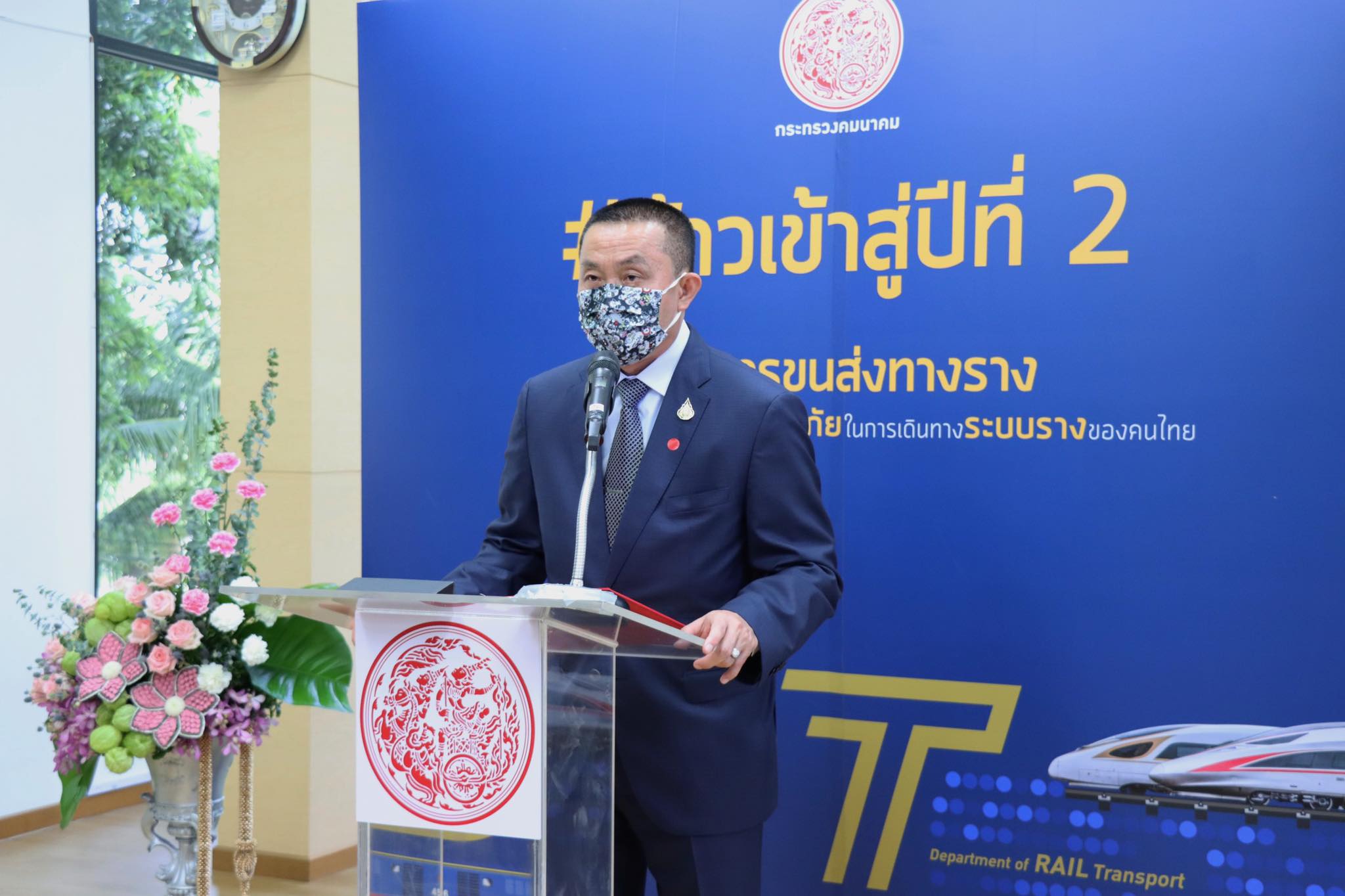 ก้าวสู่ปีที่ 2 “กรมราง” สร้างผลงานลดค่ารถไฟฟ้า “สีม่วง-แอร์พอร์ตลิงค์”