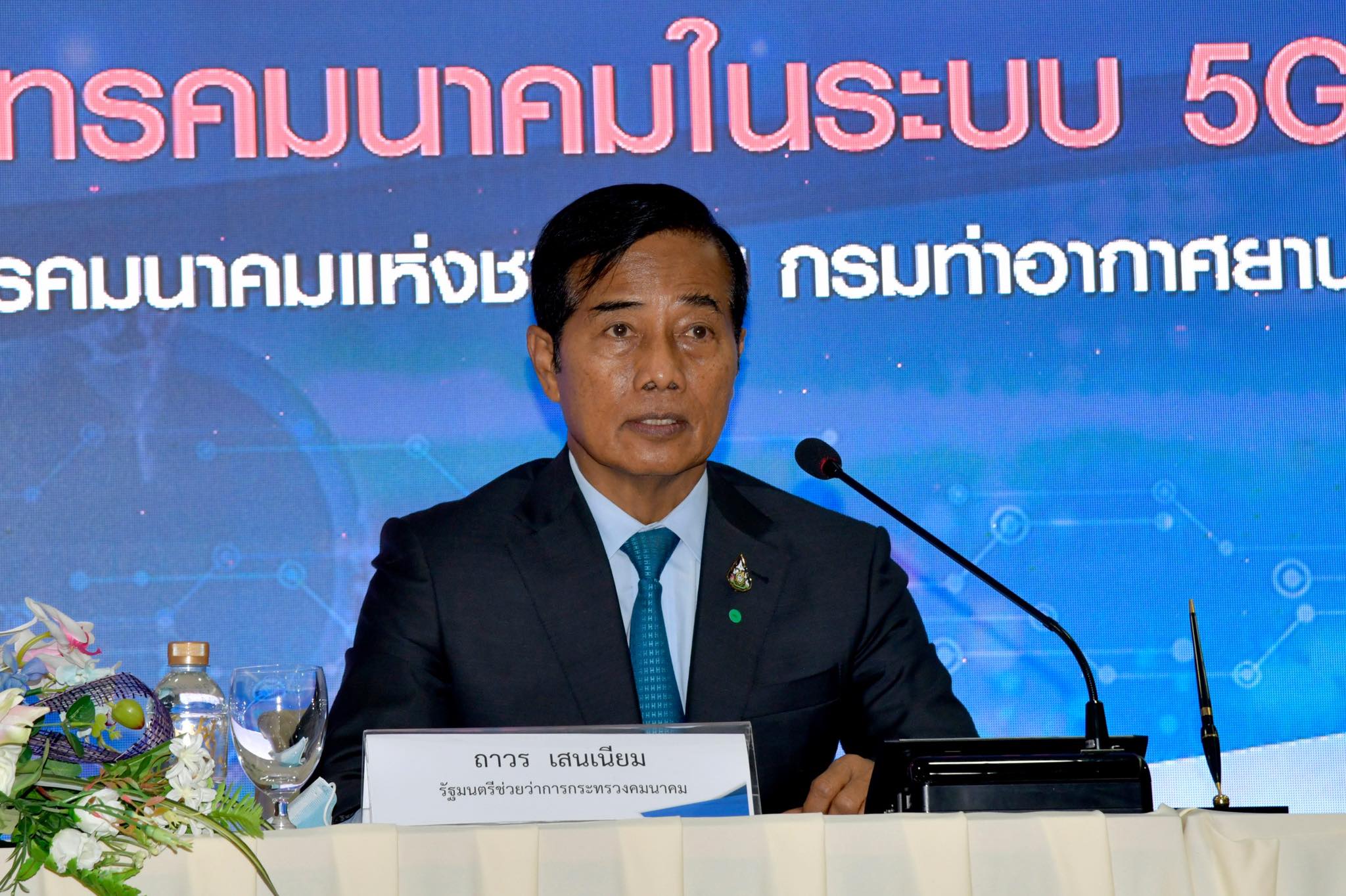 “หัวเว่ย” ปักหมุด 5G พลิกโฉมสนามบินภูธร เริ่มกระบี่แห่งแรก