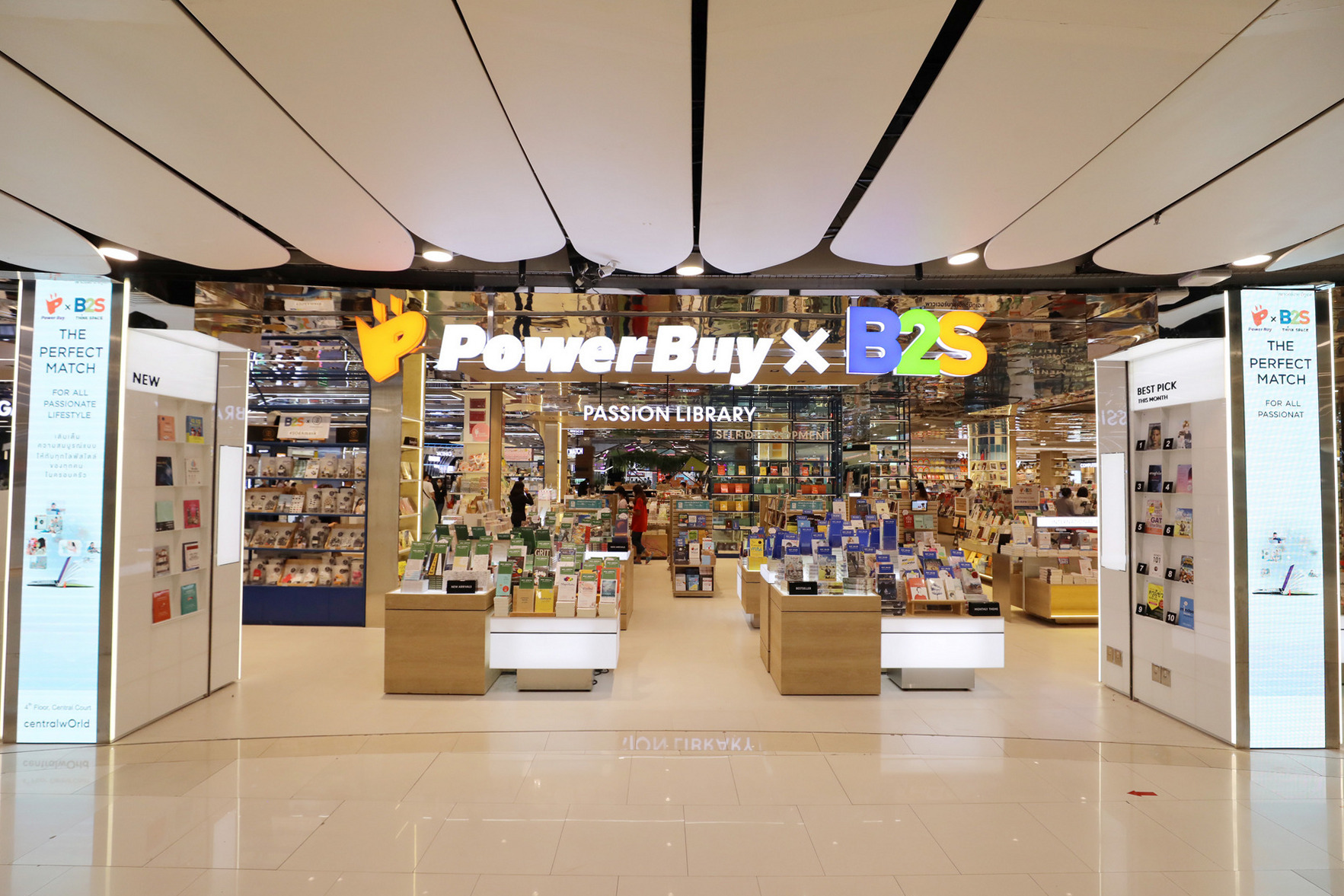 PowerBuy x B2S ปั้นโมเดลใหม่ดันยอดโตดับเบิลดิจิต