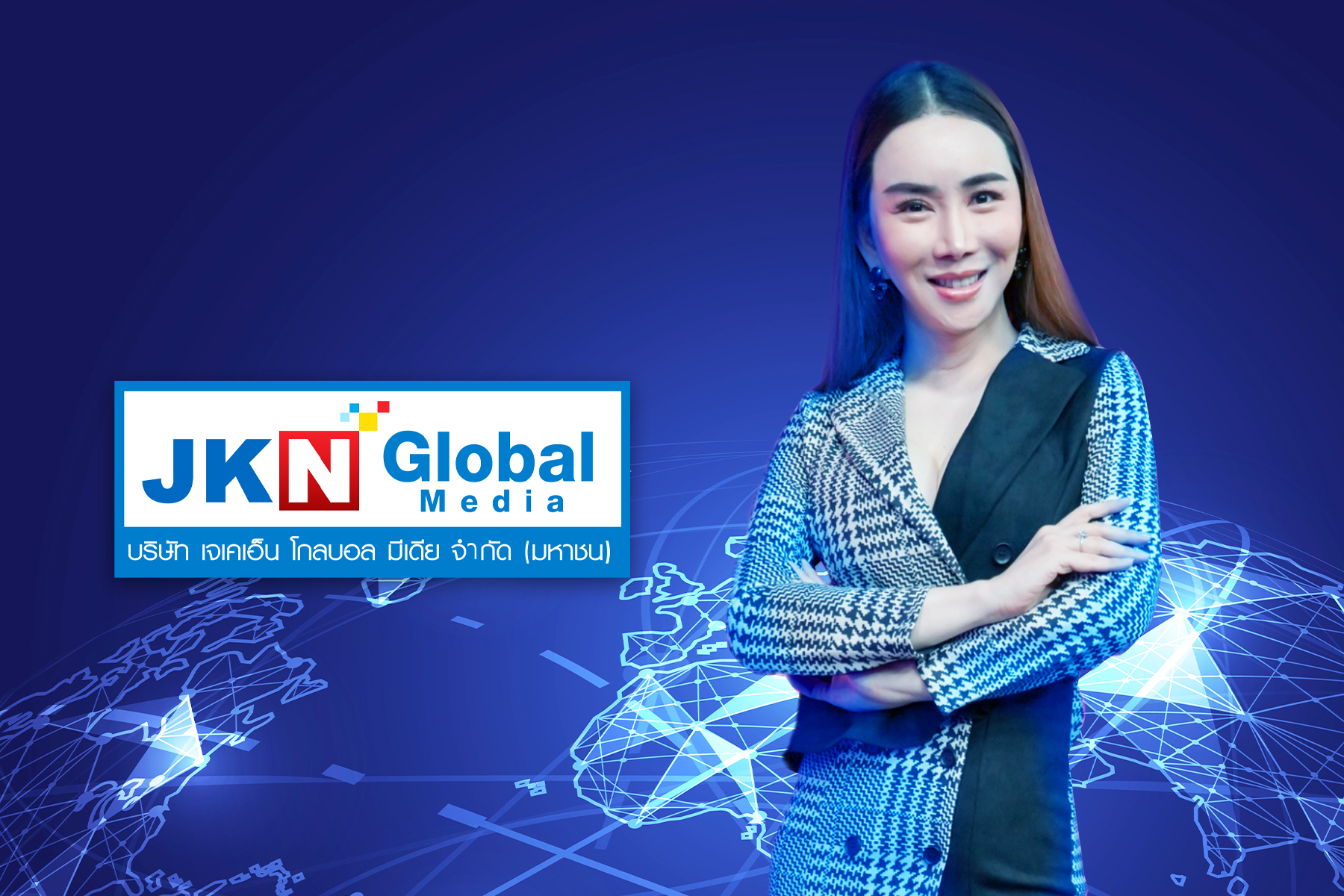เจเคเอ็นทุ่มพันล.ซื้อลิขสิทธิ์ รับดีมานด์ช่องทีวีดิจิทัลลดผลิตรายการ