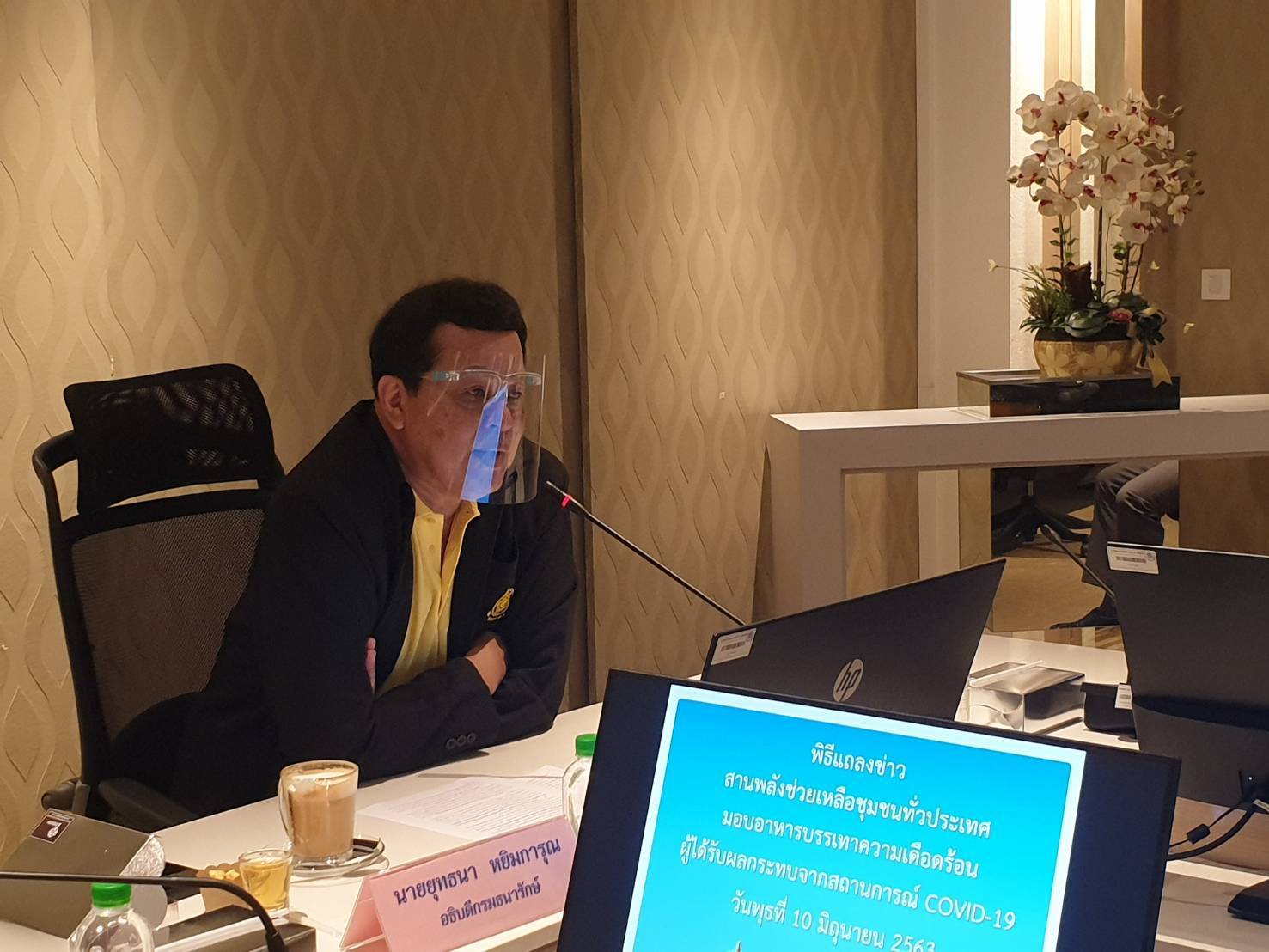 ธนารักษ์ เล็งลดค่าเช่าที่เชิงพาณิชย์ 50% แลกกับคงจ้างงาน