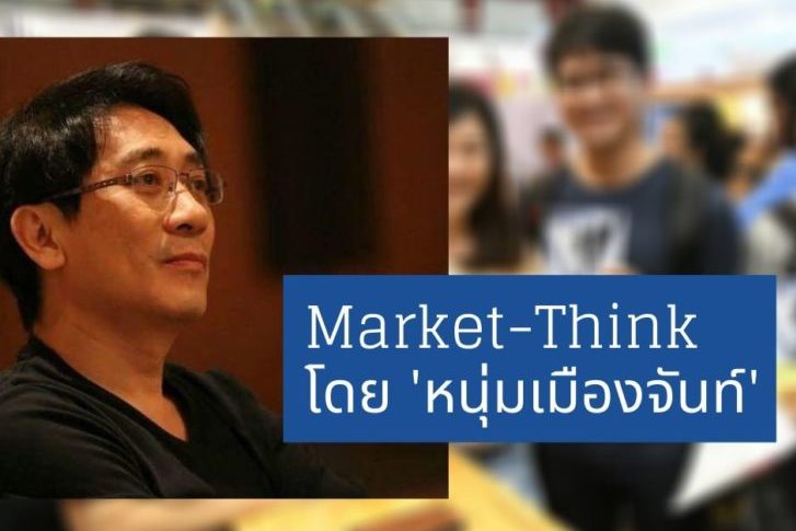 “โอกาส” ยังมี – ธุรกิจ