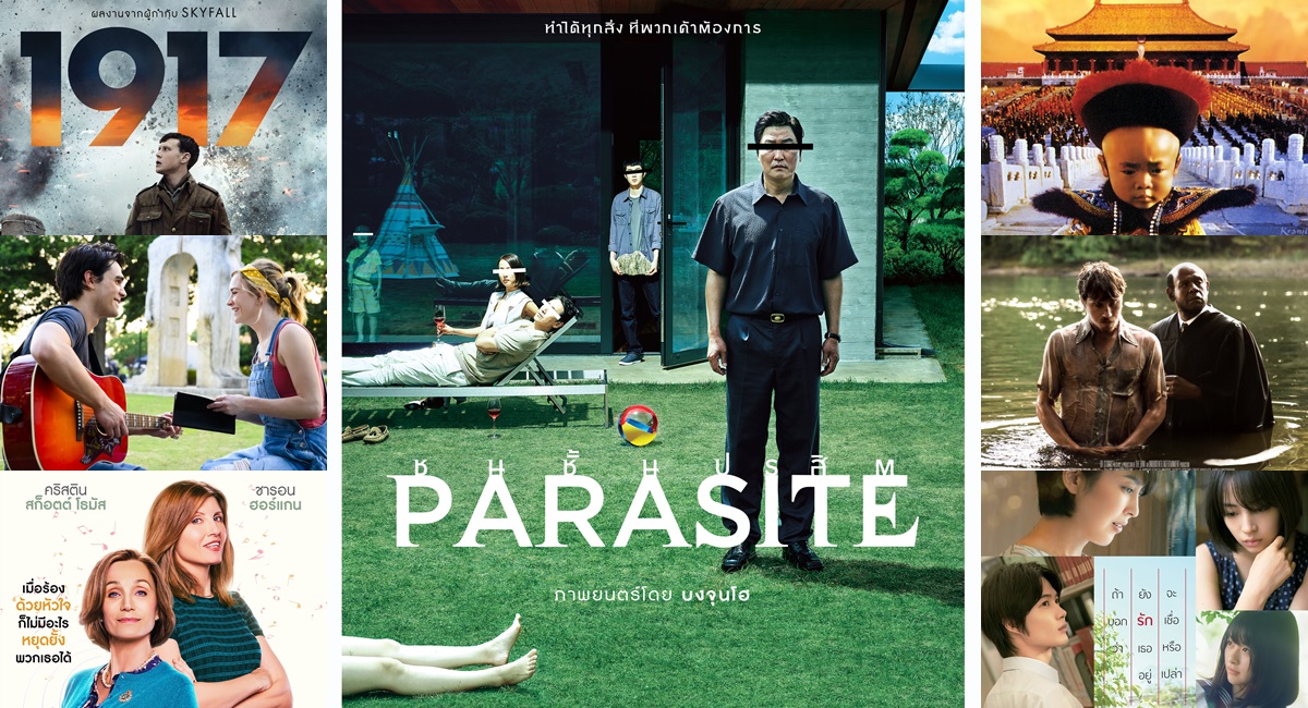 7 ภาพยนตร์ น่าตีตั๋วเข้าชม รับการเปิดโรงหนังหลังคลายล็อก