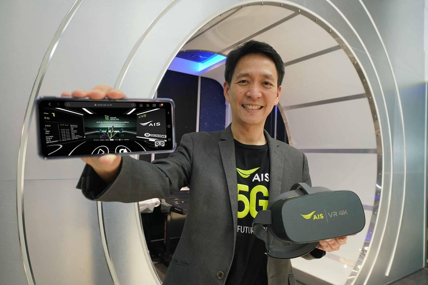 ยกระดับงาน Expo ด้วยเทคโนโลยี 5G “เอไอเอส” ประเดิมจัด Virtual Expo
