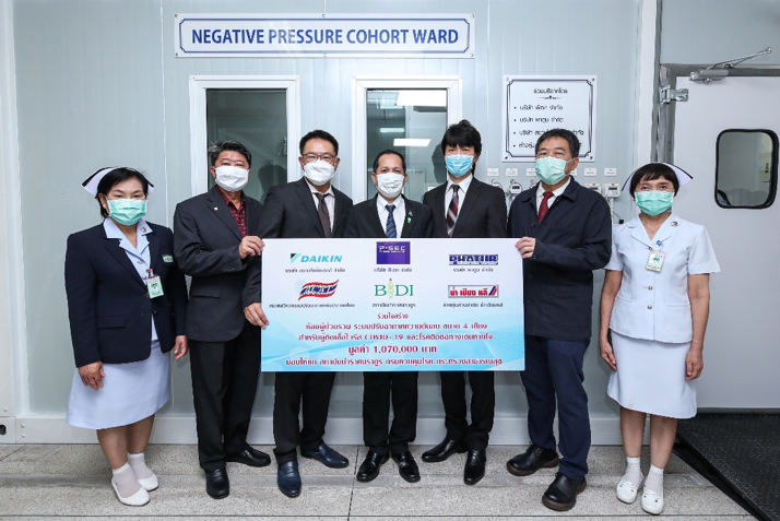 “ไดกิ้น” ผนึกพันธมิตรร่วมสร้างห้องความดันลบ สำหรับผู้ป่วยโควิด-19