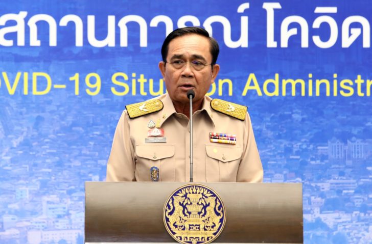 พล.อ.ประยุทธ์ จันทร์โอชา นายกรัฐมนตรีและรัฐมนตรีว่าการกระทรวงกลาโหม พล.อ.ประยุทธ์ จันทร์โอชา นายกรัฐมนตรีและรัฐมนตรีว่าการกระทรวงกลาโห