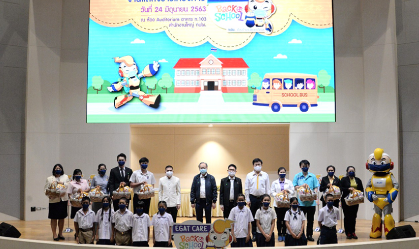 โรงเรียนวัดจันทร์ (ผาดไสวประชาอุทิศ) จ.นนทบุรี รับอุปกรณ์ป้องกัน COVID-19