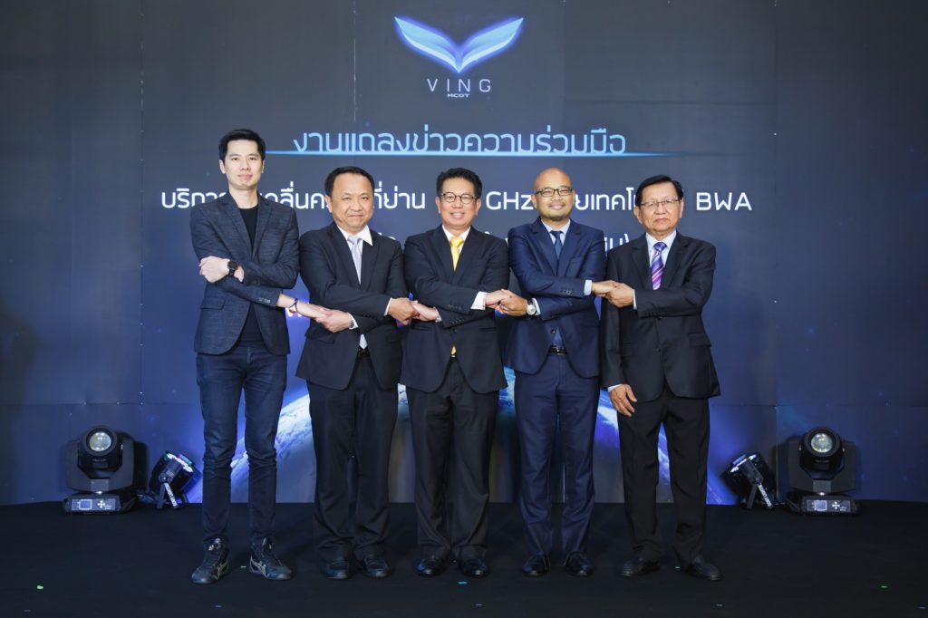 ทำความรู้จัก “เพลย์เวิร์ค” ผู้คว้าเงินเยียวยา 1.6 พันล้าน?