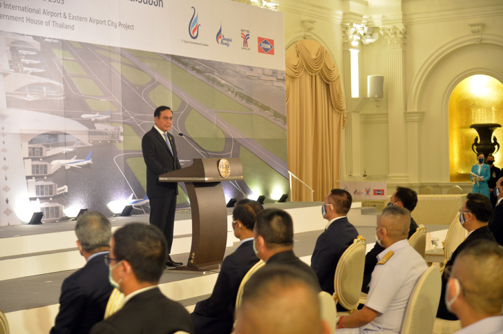 ประยุทธ์ กล่าว ลงนามสัญญาร่วมลงทุนโครงการพัฒนาสนามบินอู่ตะเภาและเมืองการบินภาคตะวันออก