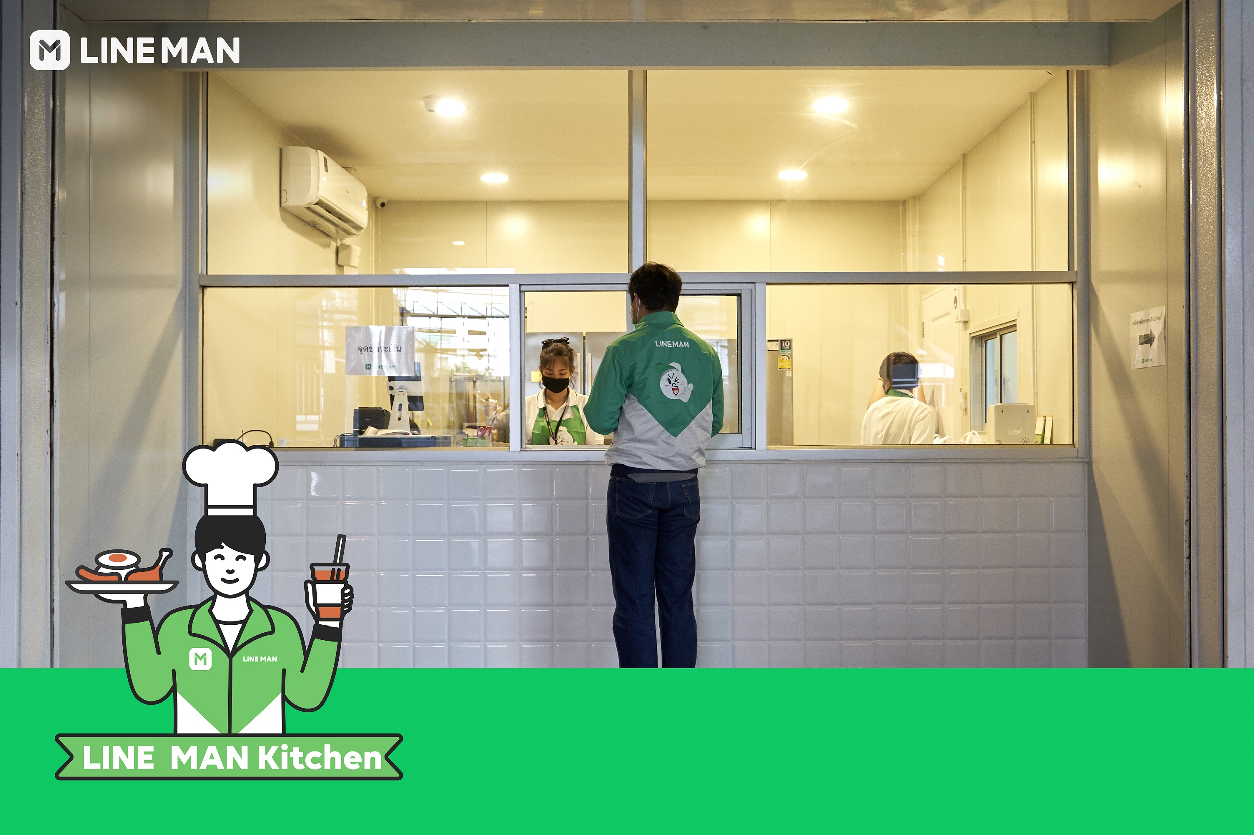 Cloud Kitchen เทรนด์มาแรงธุรกิจอาหาร LINE MAN เปิดประเดิมย่าน “ปุณณวิถี”