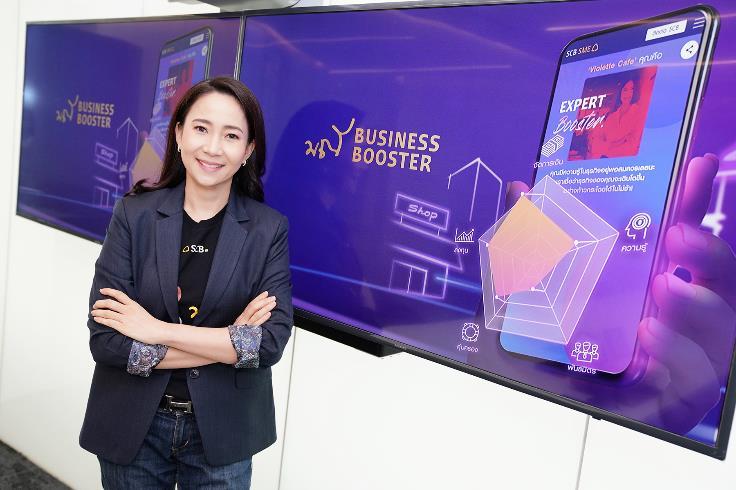 ไทยพาณิชย์ ส่ง “มณี Business Booster” เครื่องมือช่วยค้นหาส่วนผสมธุรกิจที่ลงตัว  เตรียมพร้อมผู้ประกอบการรายย่อยรับวิถีใหม่หลังโควิด