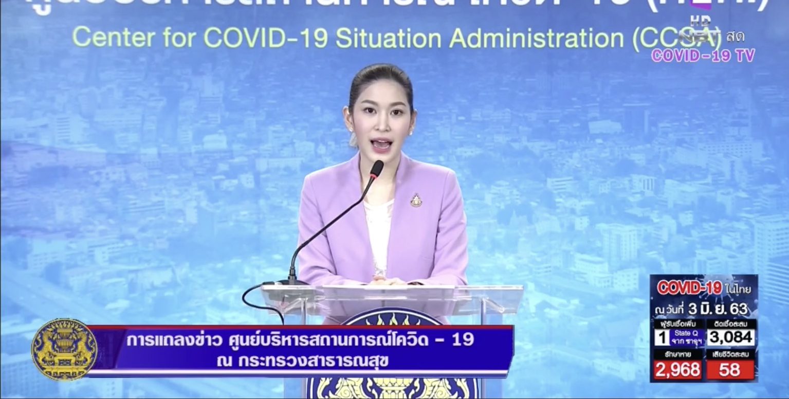 พบผู้ติดเชื้อ “โควิด” รายใหม่เพิ่ม 1 ราย นักศึกษาชายกลับจากซาอุฯ