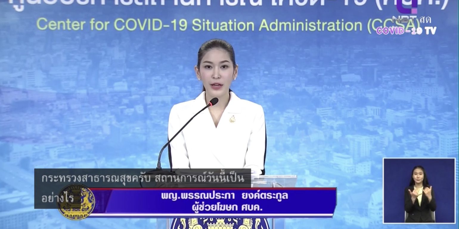 ผู้ติดเชื้อ “โควิด” รายใหม่ 2 ราย เป็นผู้ที่เดินทางกลับจากต่างประเทศ