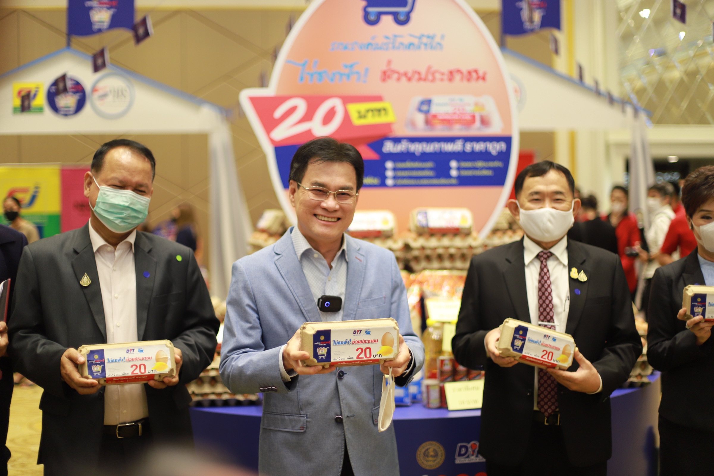 พาณิชย์ลดสินค้าล็อต 4 กว่า 7,157 ลงทุกอำเภอ พร้อมนำลำไยขึ้นออนไลน์สร้างรายได้