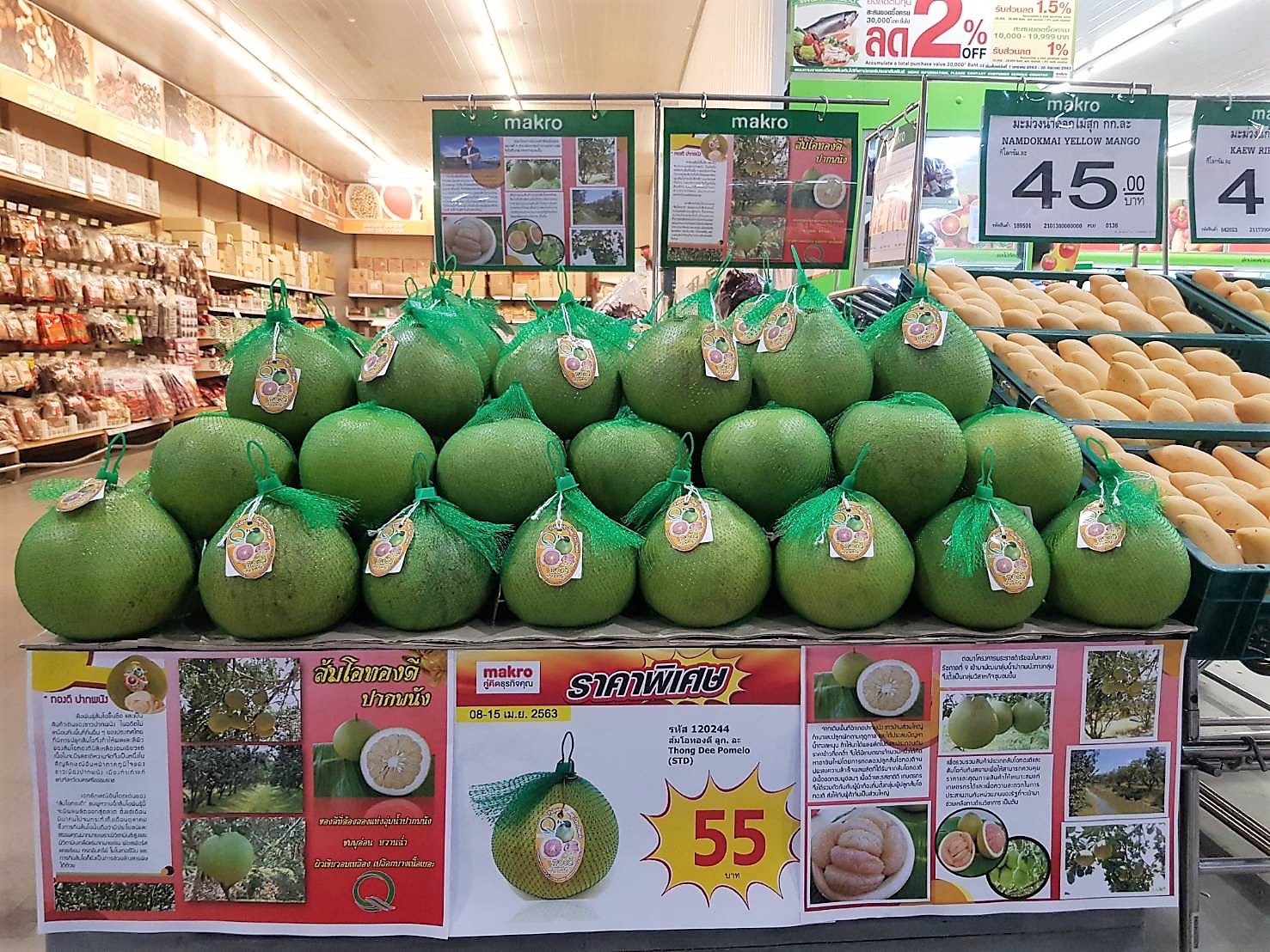 วิสาหกิจชุมชนเกาะทวดฯ ดัน ‘ส้มโอทับทิมสยาม’ ขึ้นห้างแม็คโคร ฝ่าโควิด-19