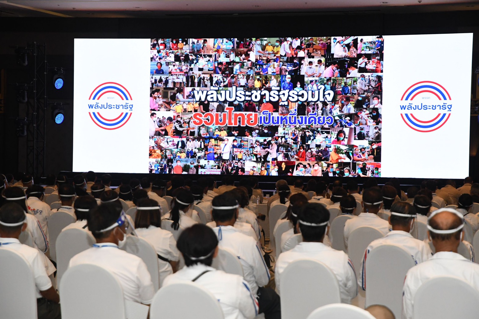 มติเอกฉันท์ ดัน “บิ๊กป้อม” หัวหน้าพลังประชารัฐ “นฤมล” ผงาดคุมการเงิน