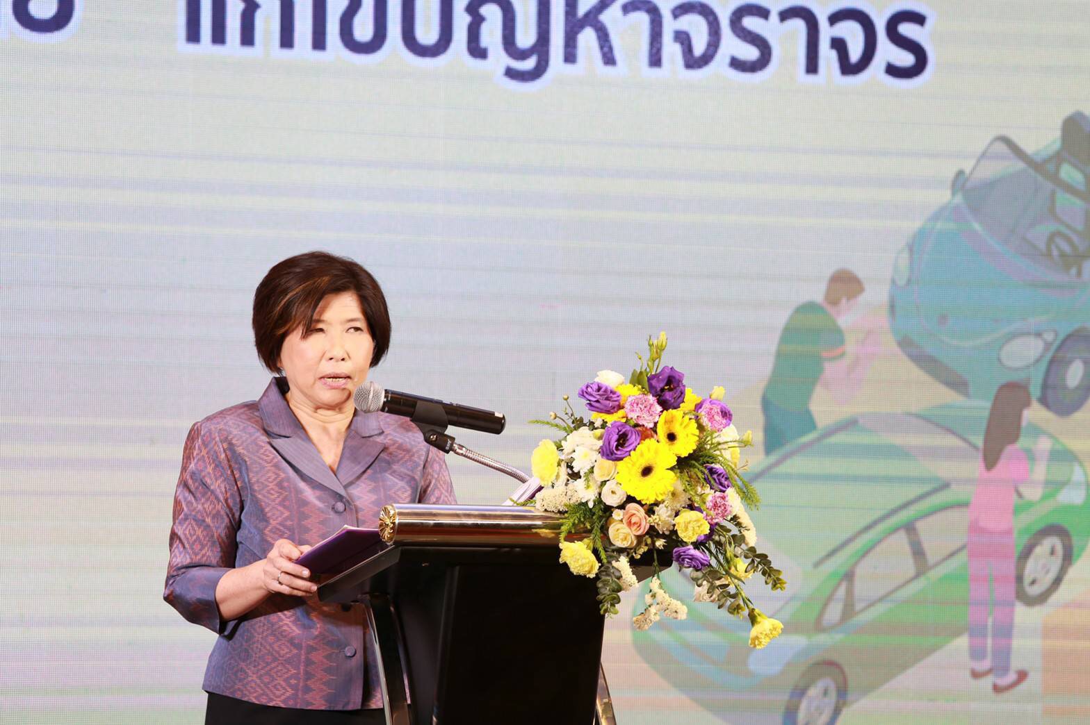 ประกวดทำคลิปเผยแพร่ “มารยาทไทย แก้ไขปัญหาจราจร” ชิงรางวัล 6 แสน