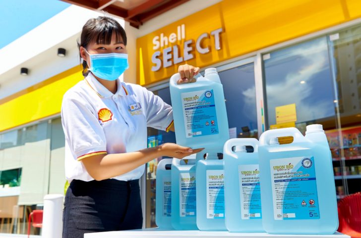 Shell Alcohol Pre-order-1