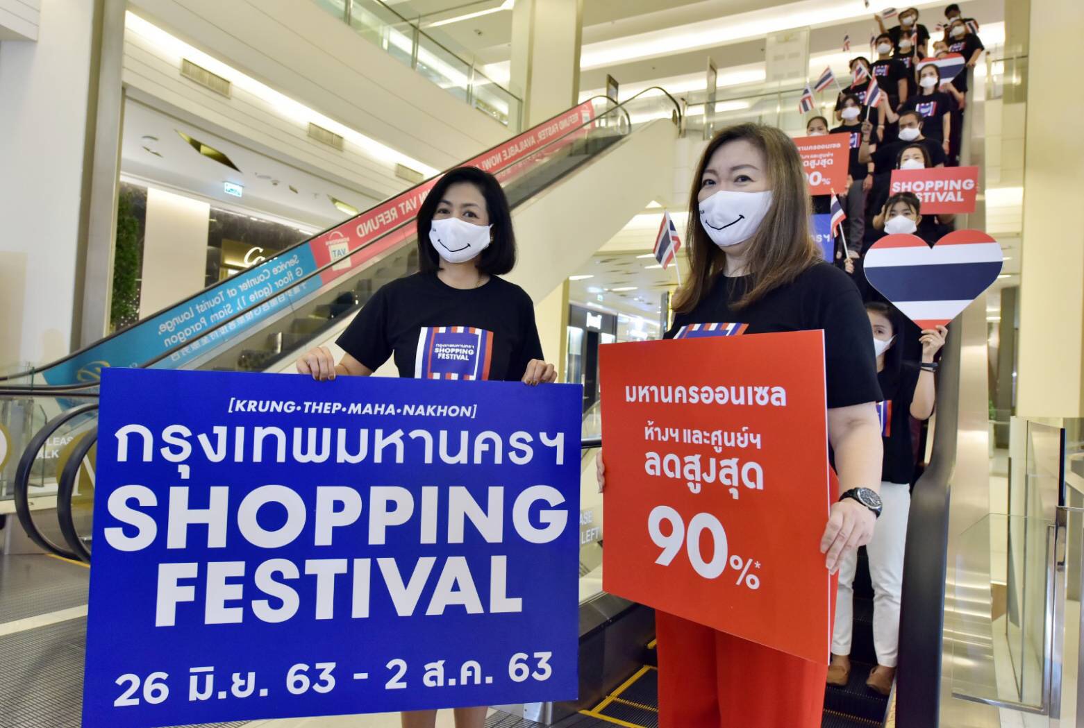 “เดอะมอลล์-สยามพิวรรธน์” อัดแคมเปญลดแหลก กระตุ้นจับจ่าย 4 พันล้าน