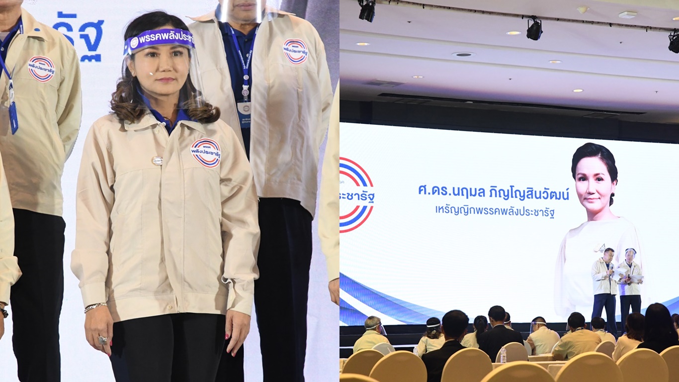พลังประชารัฐ ดัน “นฤมล” หัวหน้าทีม เศรษฐกิจ ครม. “ประยุทธ์2/2”