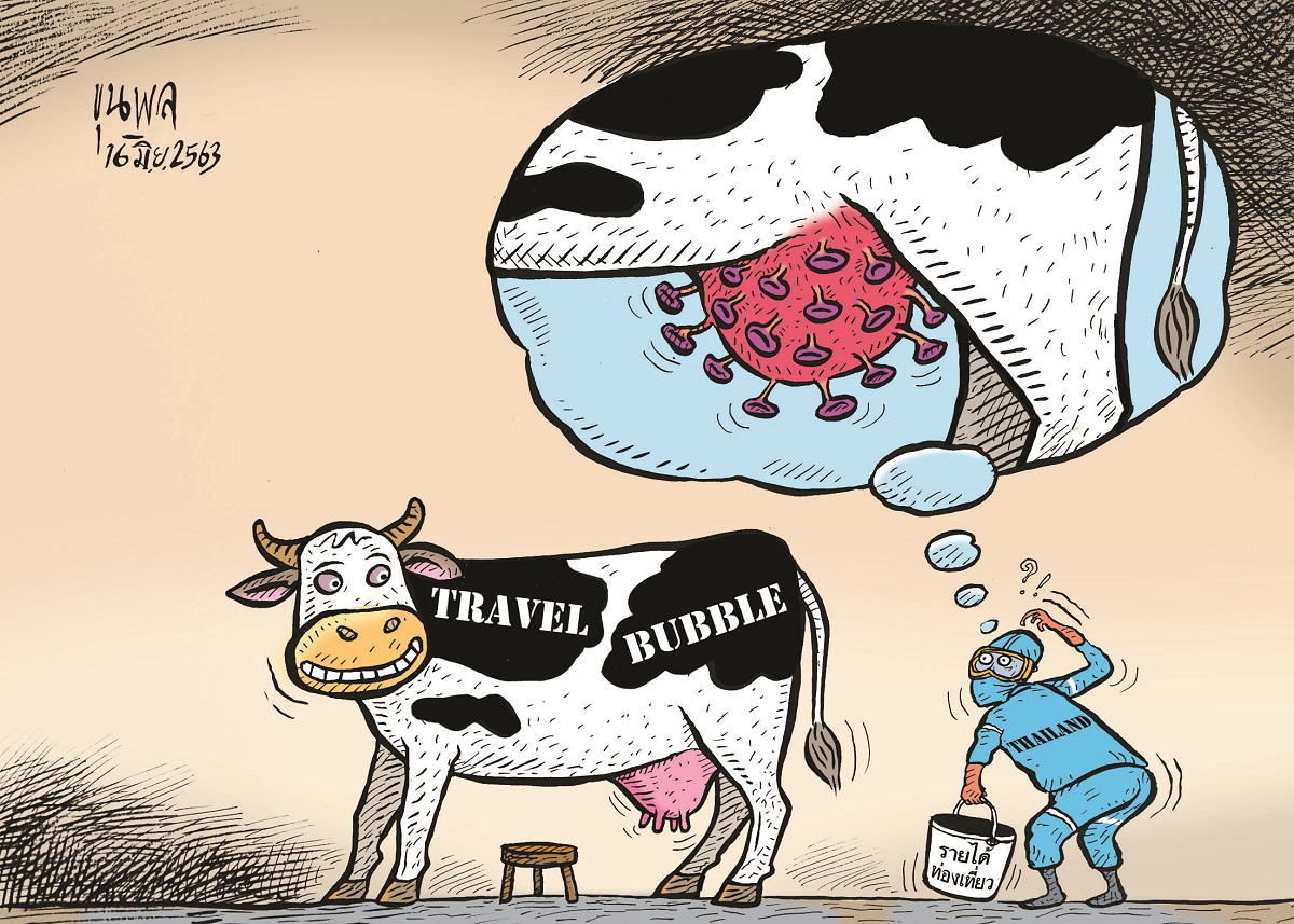 การ์ตูนขุนพล : TRAVEL BUBBLE – รายได้ท่องเที่ยว
