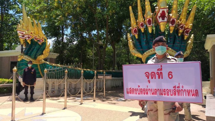 .สายบุญฟังทางนี้! ‘คำชะโนด’ จ่อเปิด 20 มิ.ย.จองคิวออนไลน์จำกัดวันละ 34 รอบ ห้ามคอหวยลูบหาเลข.