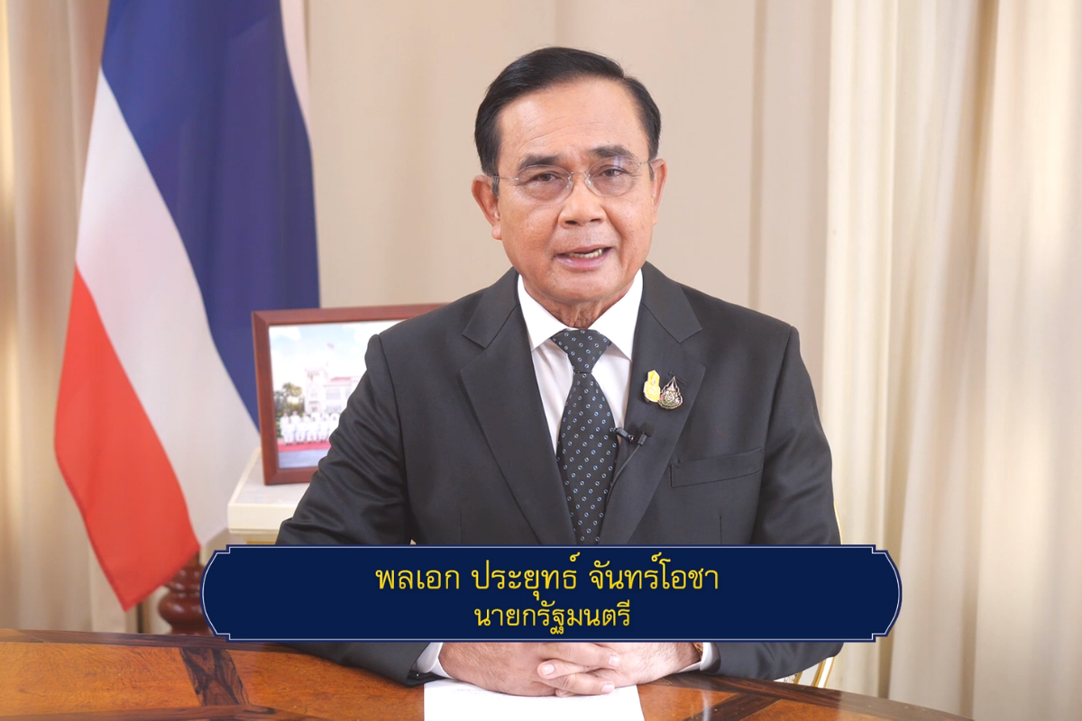 “ประยุทธ์” แถลง ไม่ให้เกมการเมืองขัดขา นำไทยออกจากหายนะ “โควิด”