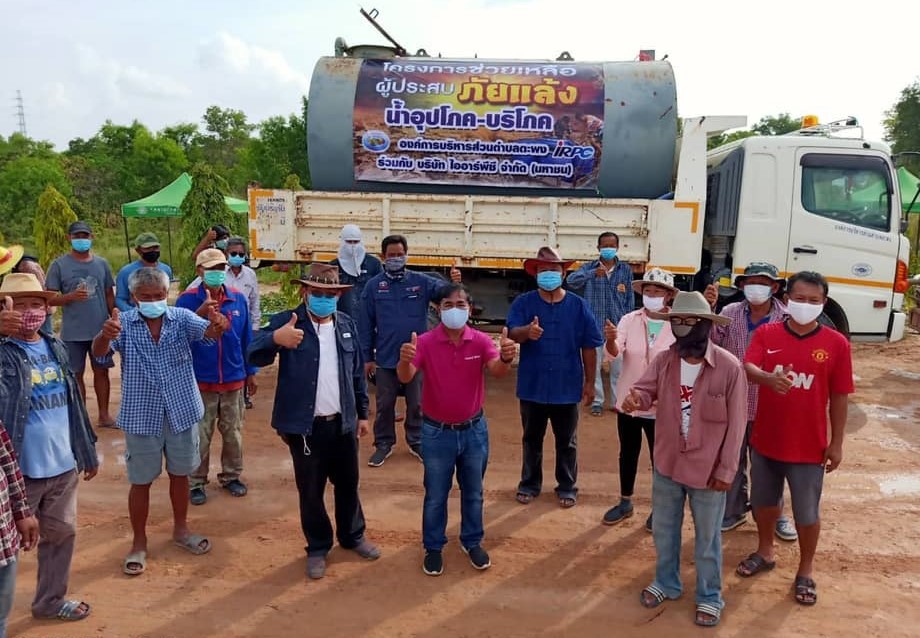 IRPC ระดมสรรพกำลัง CSR ลงพื้นที่ช่วยชุมชนต้านภัยแล้ง