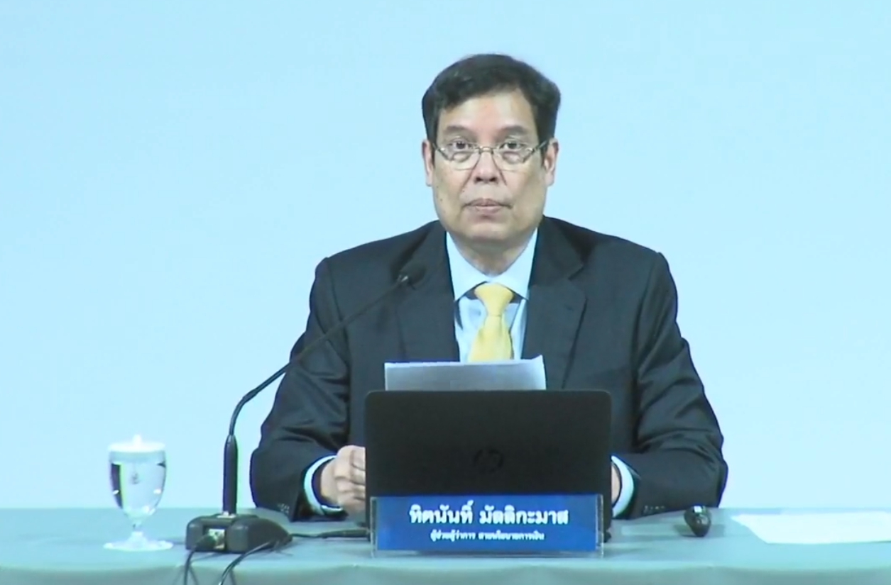 กนง. คงดอกเบี้ย 0.5% ต่อปี​ คาดจีดีพีหดตัว -​8.1% หนักกว่าปี’40