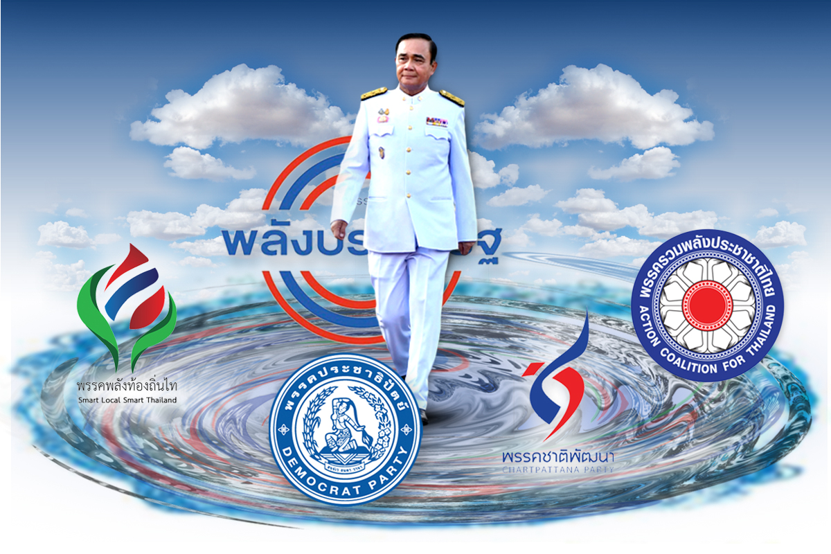 ปรับใหญ่ ครม. 15 กระทรวง “ประยุทธ์” ป่วน-จองโควตาทีมเศรษฐกิจ