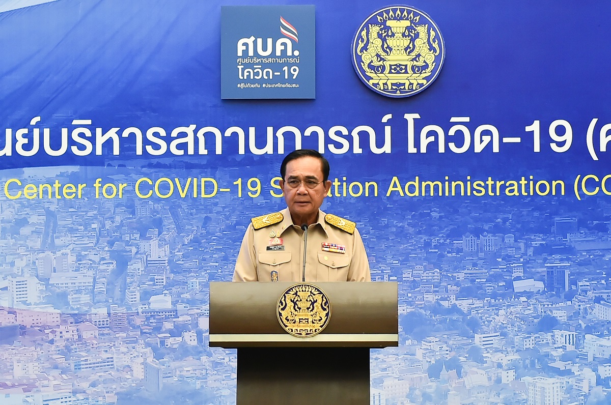 ด่วน! ศบค.ไฟเขียวต่ออายุ พ.ร.ก.ฉุกเฉิน อีก 1 เดือน ห้างเปิดได้ถึง 4 ทุ่ม