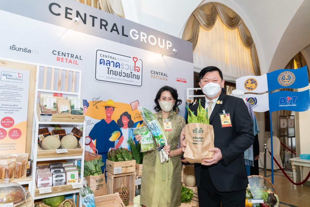“กลุ่มเซ็นทรัล” แบ่งพื้นที่ 106 ศูนย์ฯ จัด “ตลาดรวมใจ ไทยช่วยไทย” สร้างรายได้ให้ชุมชน