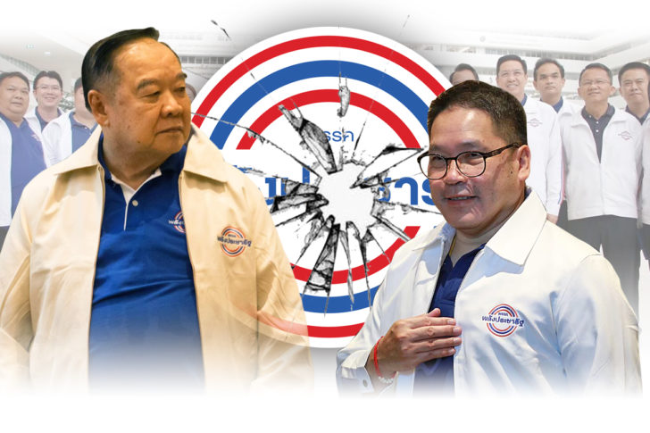 ประกอบการเมือง