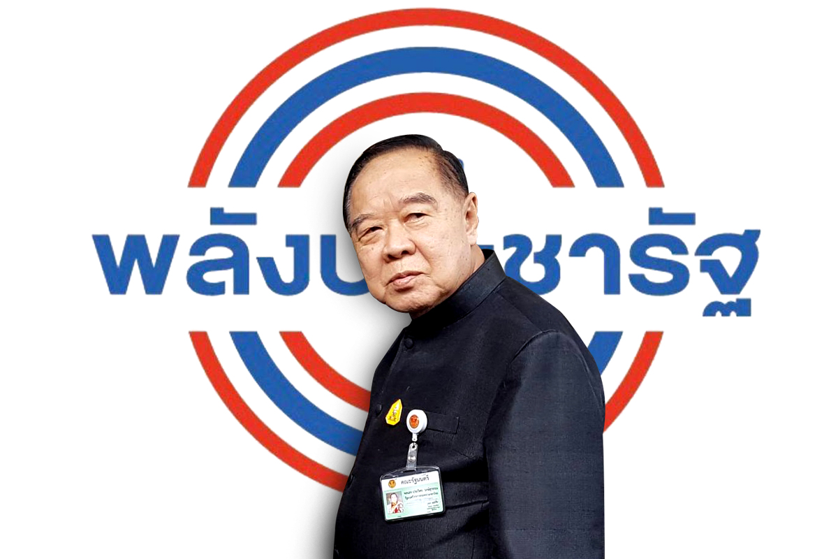 “พลังประชารัฐ” ถกแกนนำพรรคด่วน เฟ้นชื่อ รมว.คลัง คนใหม่
