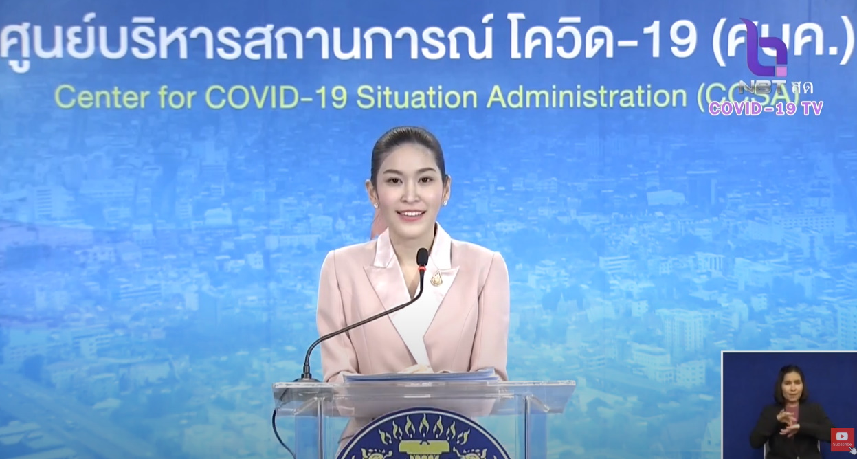 ผู้ติดเชื้อ “โควิด” รายใหม่เพิ่ม 2 ราย กลับมาจากซาอุฯ-เนเธอร์แลนด์