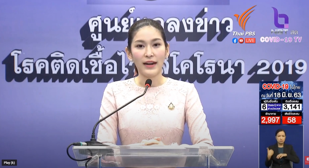 ผู้ติดเชื้อโควิดรายใหม่พุ่ง 6 ราย กลับมาจาก”ซาอุฯ-อินเดีย”