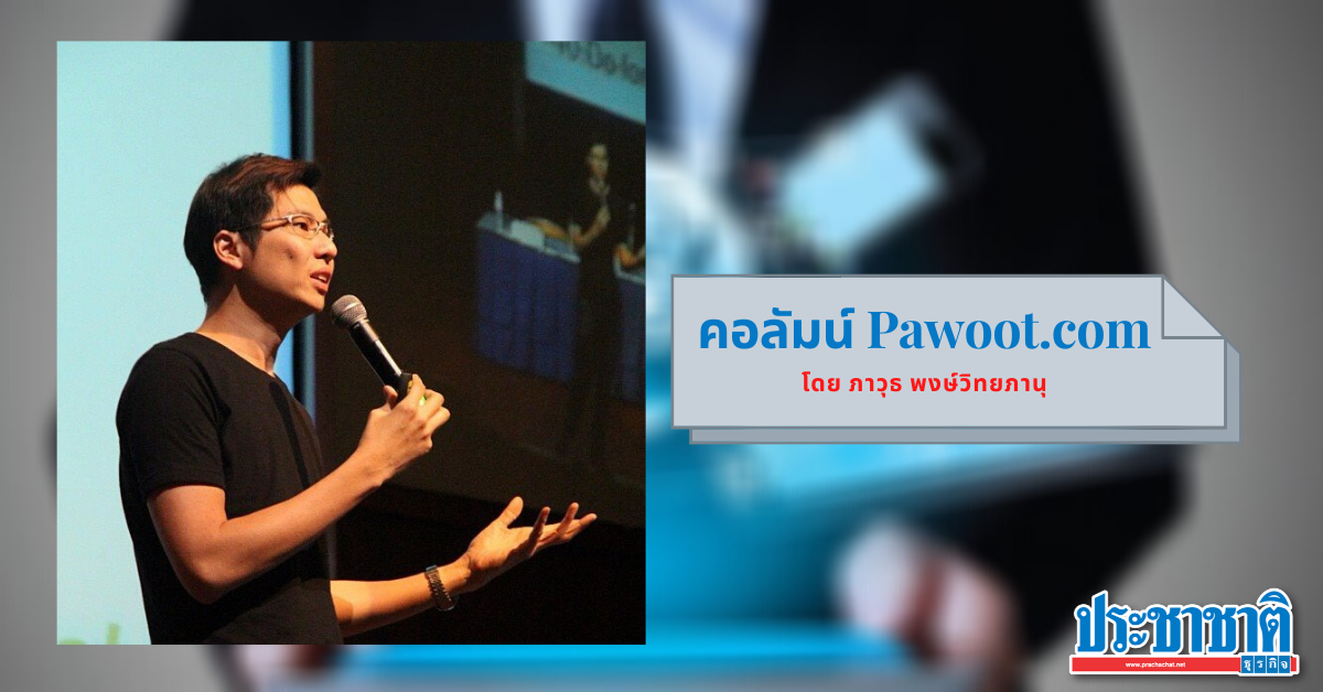 โอกาสใหญ่ ๆ ของธุรกิจจากข้อมูลเล็ก ๆ