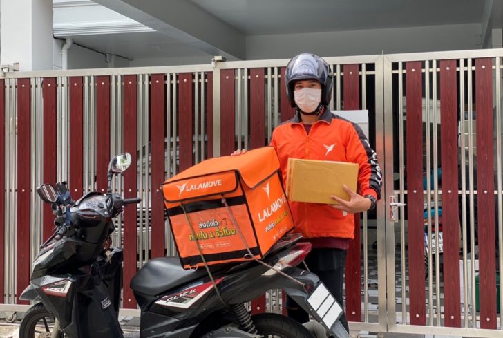 ลาลามูฟออกนโยบาย Deliver Care