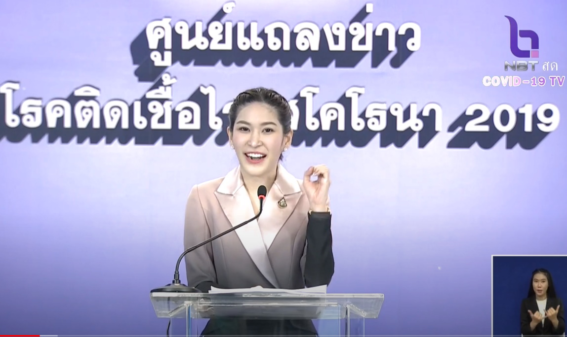 ข่าวดี! ผู้ติดเชื้อโควิดรายใหม่ 0 ราย ไม่มีผู้เสียชีวิตเพิ่ม หายป่วยแล้ว 2,987 ราย