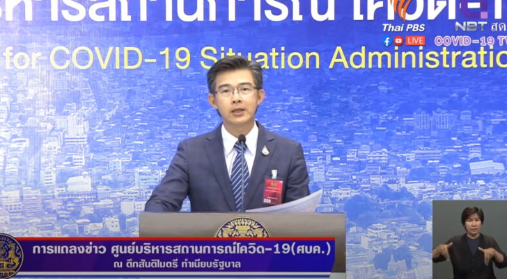 หมอทวีศิลป์-02-10มิ.ย.