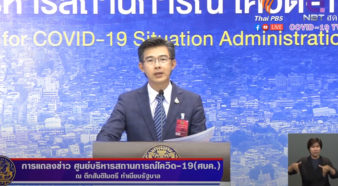 ผู้ติดเชื้อโควิด-19 รายใหม่เพิ่ม 4 ราย กลับจาก 3 ประเทศ ไม่มีผู้เสียชีวิตเพิ่ม