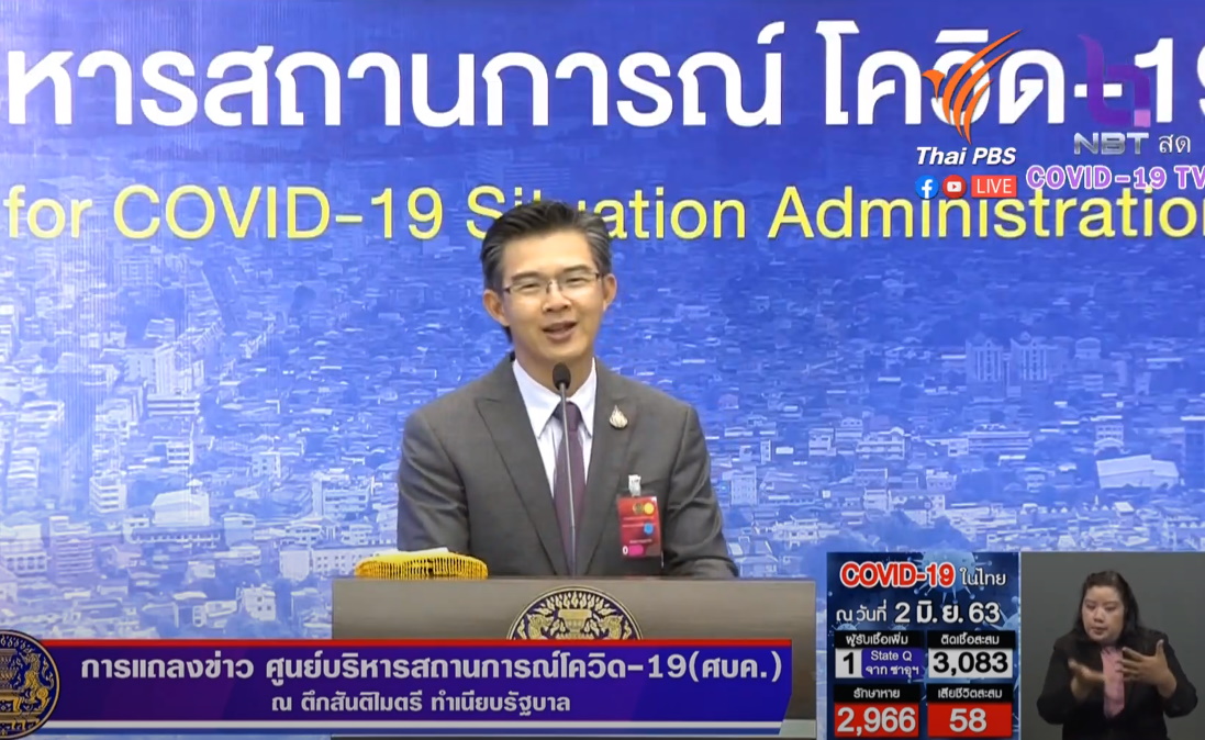 โฆษก ศบค.เผยผลสำรวจ ประชาชน”การ์ดตก” ชัดเจน ระดมตรวจกลุ่มเสี่ยง 1 แสนราย