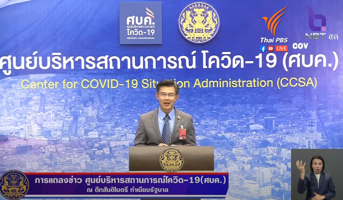 ผู้ติดเชื้อโควิดรายใหม่เพิ่ม 4 ราย กลับมาจาก UAE – ซูดาน