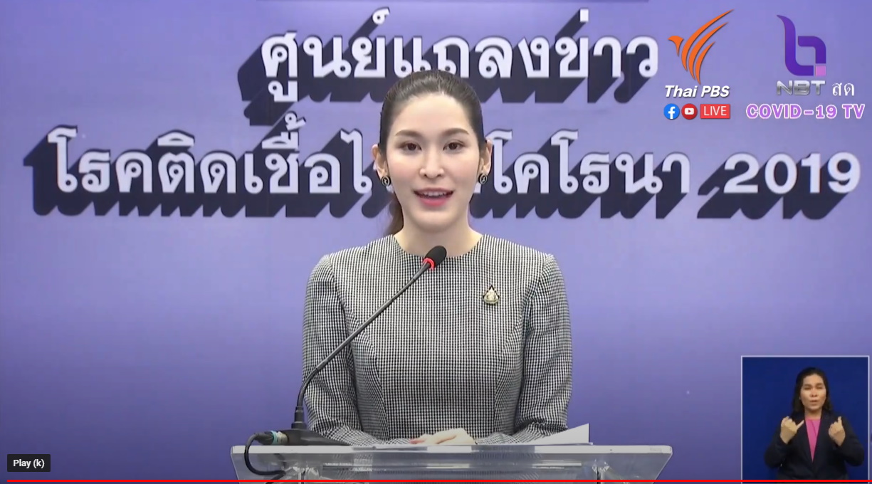 ผู้ติดเชื้อโควิดรายใหม่เพิ่ม 2 ราย กลับมาจาก”กาตาร์”